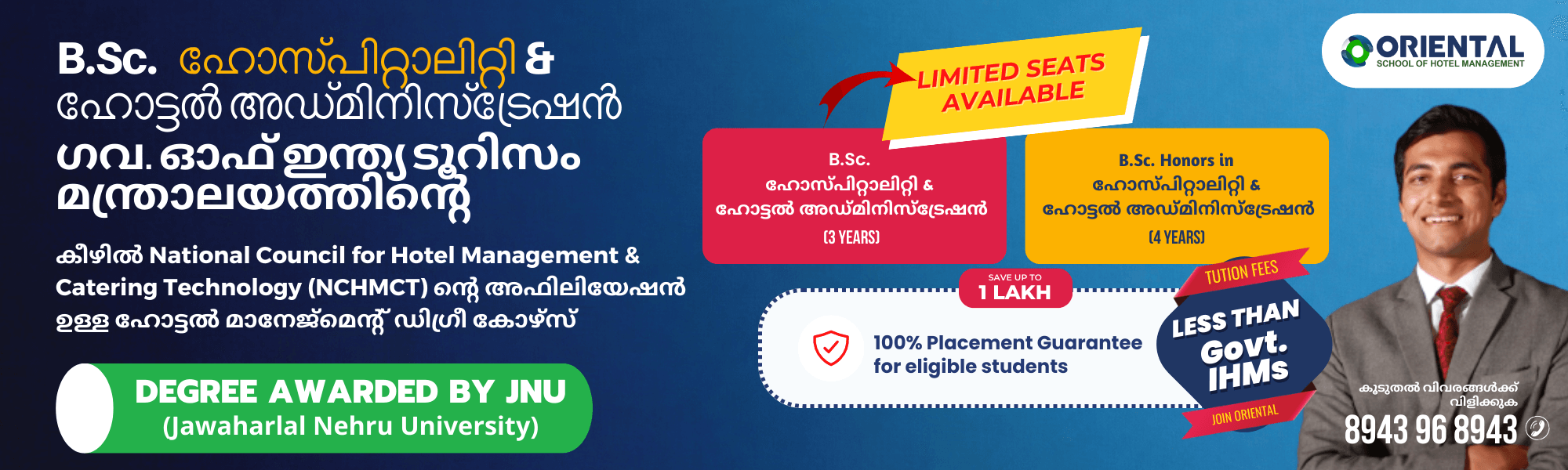 Hospitality & Hotel Administration Course by JNU